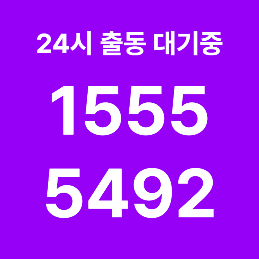 당산동싱크대막힘