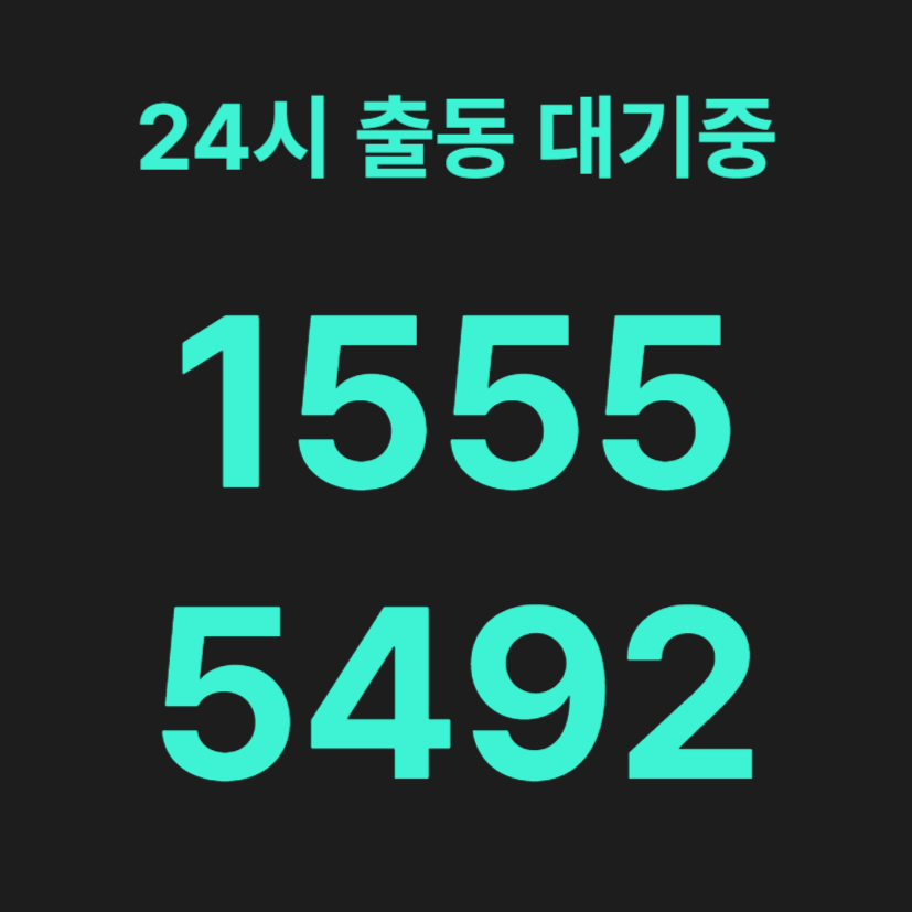 당산동변기막힘